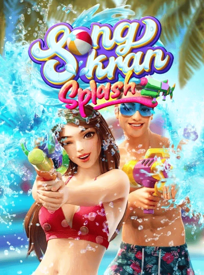 fle88 new game